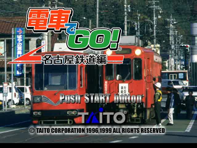 Game cover: Densha de Go! Nagoya Railroad