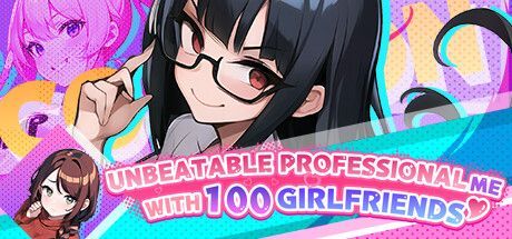 Game cover: Unbeatable professional me with 100 girlfriends