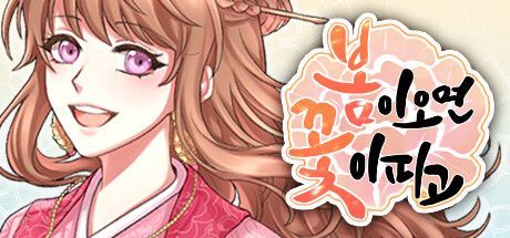 Game cover: Lady of Hwarang
