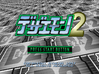Game cover: Dezaemon 2