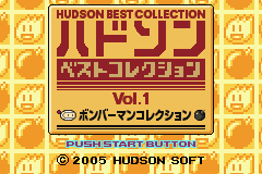 Game cover: Hudson Best Collection Vol. 1: Bomberman Collection