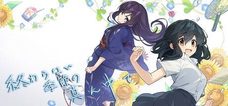 Game cover: In the Midst of a Neverending Season
