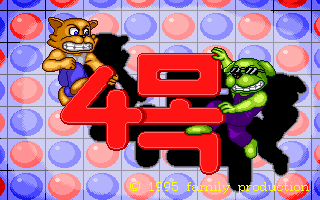 Game cover: 4mog