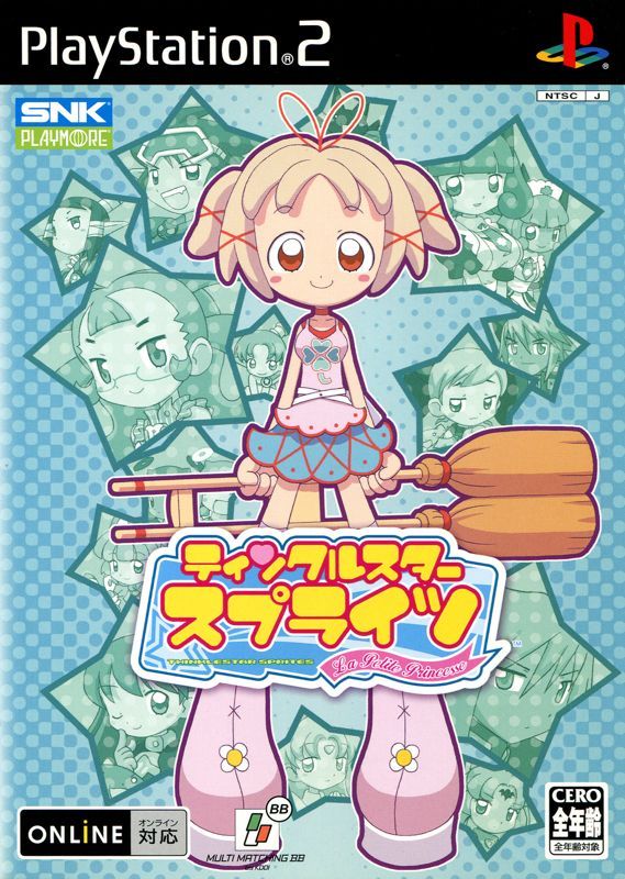 Game cover: Twinkle Star Sprites: La Petite Princesse