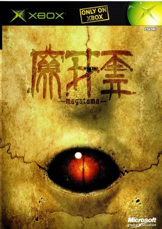 Game cover: Magatama