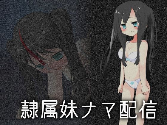 Game cover: Enslaved Little Sister on Live Broadcast
