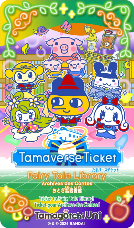 Game cover: Tamaverse Ticket: Fairy Tale Library