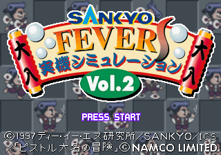 Game cover: Sankyo Fever S: Jikki Simulation Vol.2