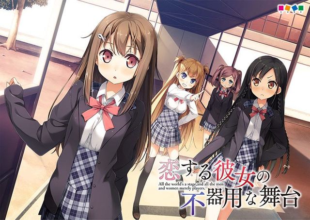 Game cover: Koisuru Kanojo no Bukiyō na Butai