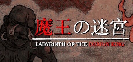 Game cover: Labyrinth of the Demon King