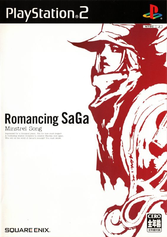 Game cover: Romancing SaGa
