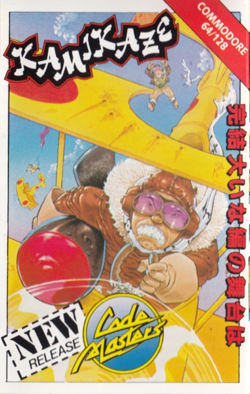 Game cover: Kamikaze