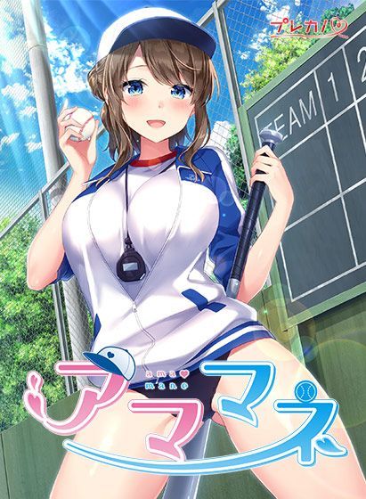 Game cover: Amamane