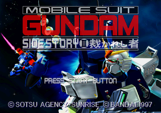 Game cover: Mobile Suit Gundam Side Story III: Sabakareshi Mono