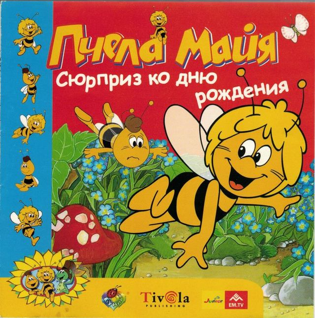 Game cover: Maya the Bee: A Wonderful Surprise!