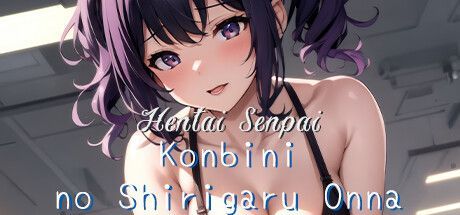 Game cover: Hentai Senpai: Konbini no Shirigaru Onna