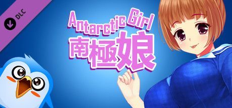 Game cover: Antarctic Girl: Patch