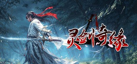 Game cover: Ling Jian Qiyuan