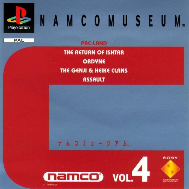 Game cover: Namco Museum Vol. 4
