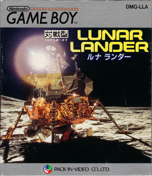 Game cover: Lunar Lander