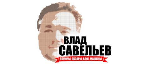 Game cover: Back to Ebatoria