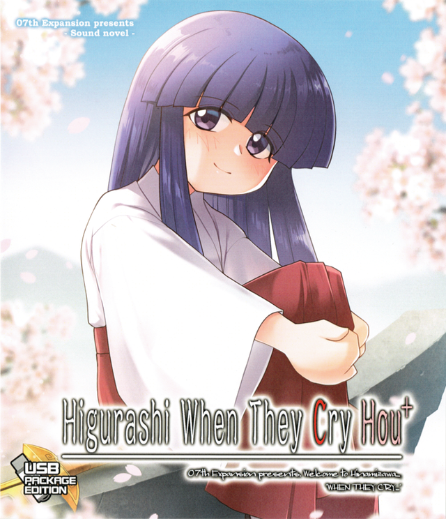 Game cover: Higurashi When They Cry Hou+
