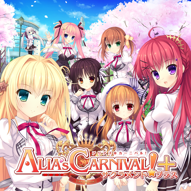 Game cover: Alia's Carnival! Sacrament Plus