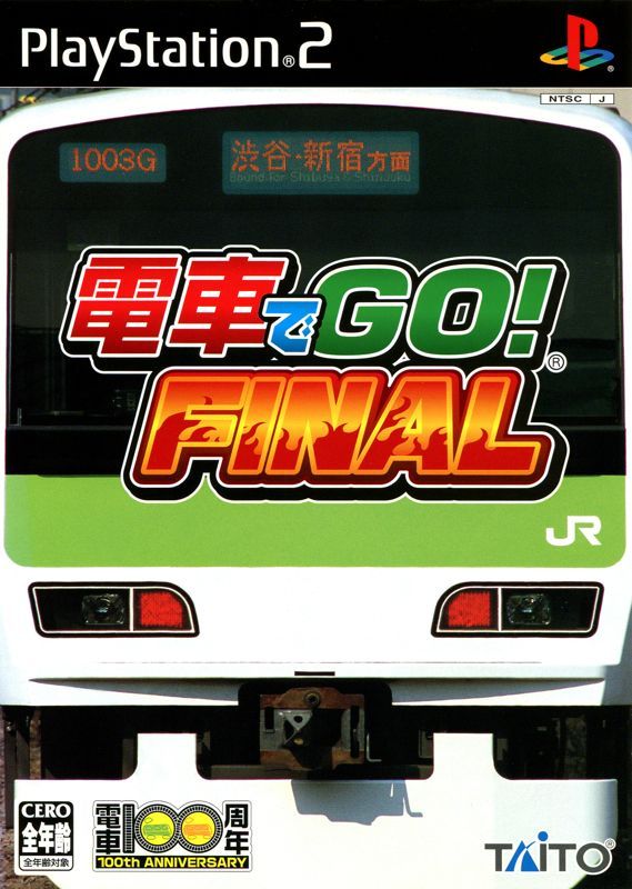 Game cover: Densha de Go! Final