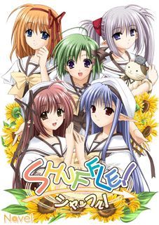 Game cover: Shuffle!