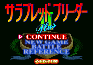 Game cover: Thoroughbred Breeder II