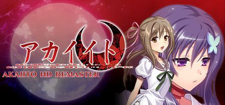 Game cover: Akaiito: HD Remaster