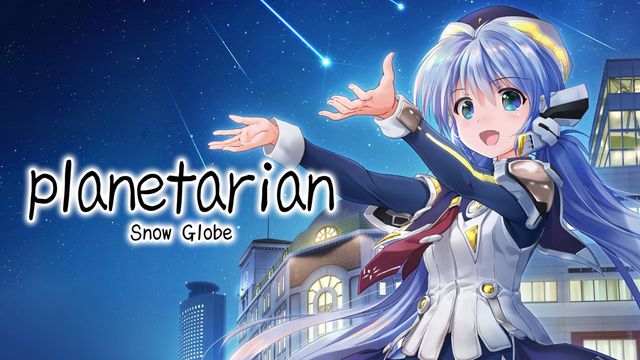Game cover: Planetarian: Snow Globe