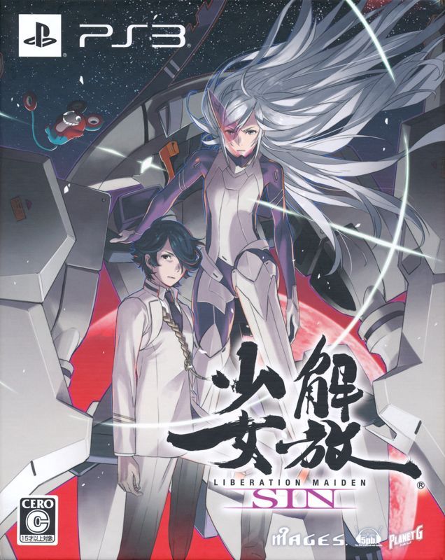 Game cover: Liberation Maiden SIN (Genteiban)