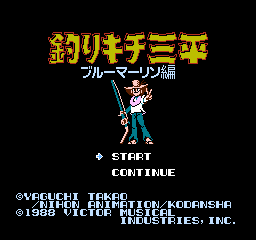 Game cover: Tsurikichi Sanpei: Blue Marlin Hen