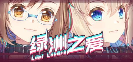 Game cover: Last Lovers