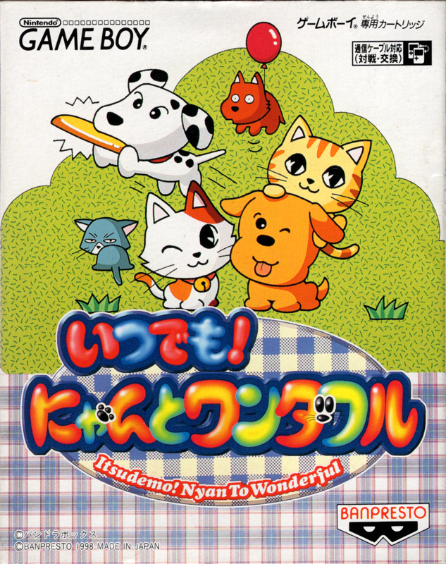 Game cover: Itsudemo! Nyan to Wonderful