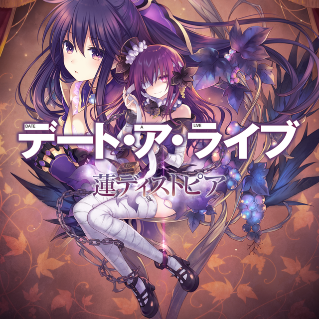 Game cover: Date A Live: Ren Dystopia