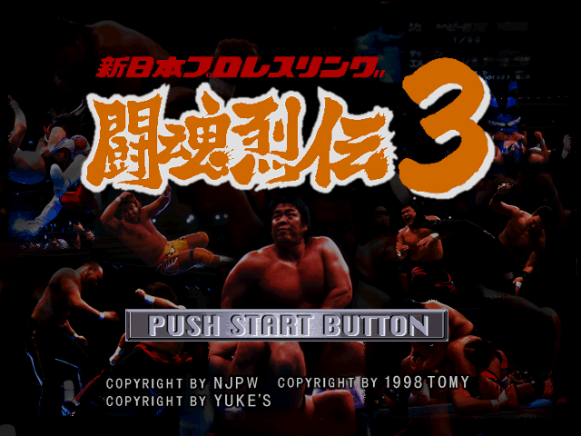 Game cover: Shin Nihon Pro-Wrestling: Tōkon Retsuden 3