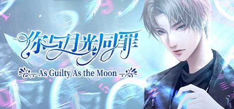 Game cover: As Guilty As the Moon