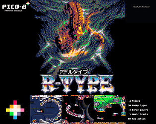 Game cover: R-Type