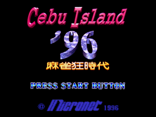 Game cover: Mahjong Kyō Jidai: Cebu Island '96