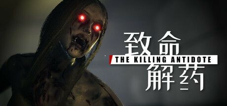 Game cover: The Killing Antidote