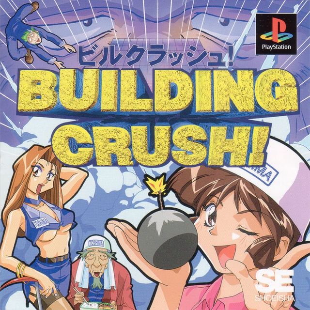 Game cover: Building Crush!