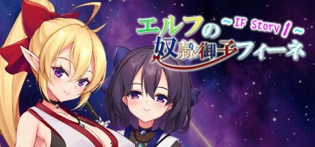 Game cover: Slave Princess Finne: IF Story 1