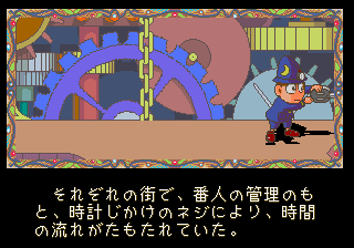 Game cover: Pu•Li•Ru•La