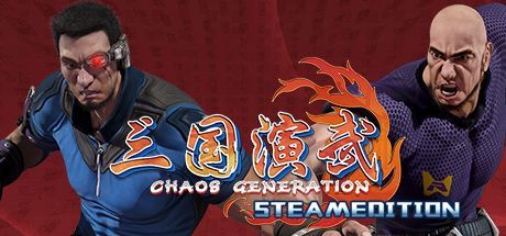 Game cover: Sango Guardian Chaos Generation