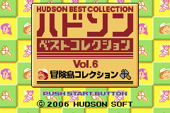 Game cover: Hudson Best Collection Vol. 6: Bōkenjima Collection