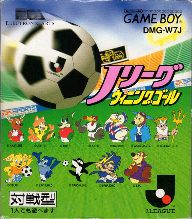 Game cover: J.League Winning Goal