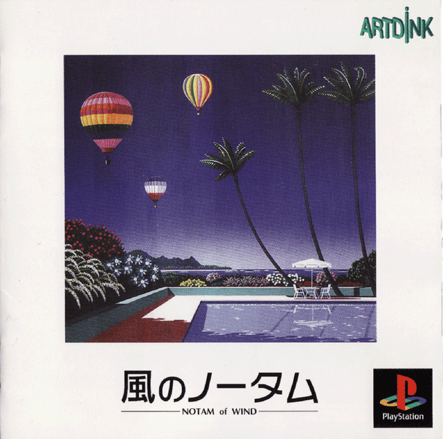 Game cover: Kaze no NOTAM