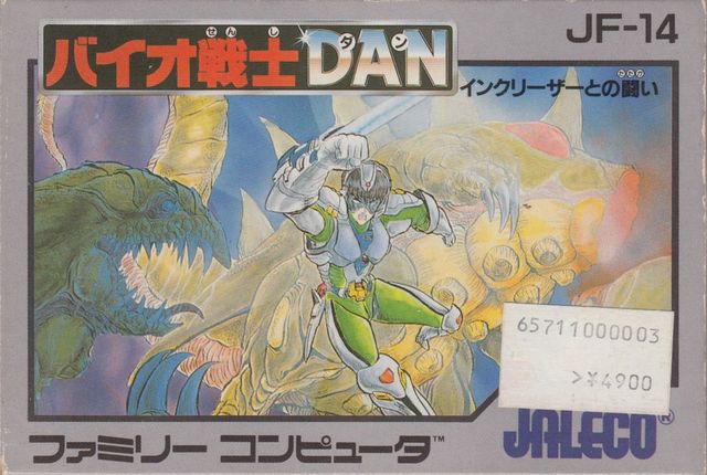 Game cover: Bio-Senshi Dan: Increaser to no Tatakai